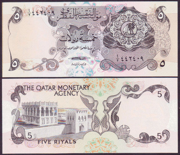 1973 Qatar 5 Riyals (Unc) L001321